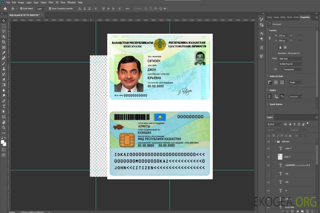 Modèle d'identification du Kazakhstan au format PSD, entièrement modifiable, avec toutes les polices (2013 – présent) template
